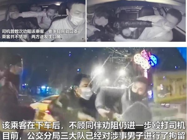 由車輛視頻監控系統記錄下來的惡性事件，司機要保護好自己