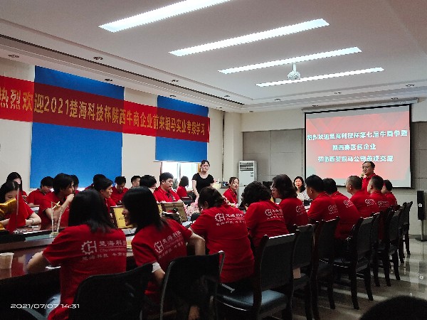 向強者學習，與高手為伍：陜西鑫安安防赴西安銀馬參觀交流