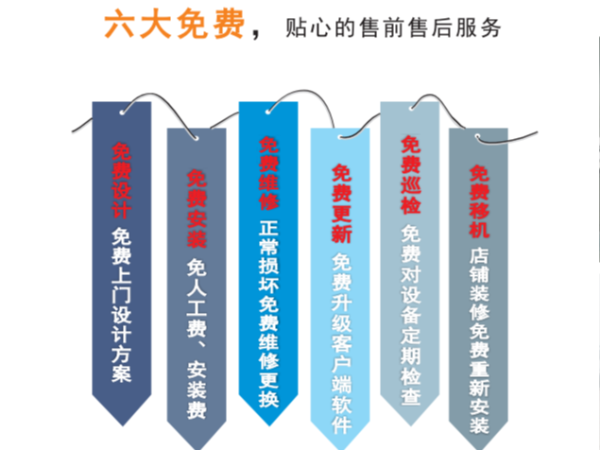 在西安怎么選擇一家靠譜的監控安裝公司呢？