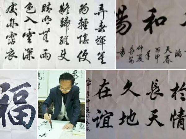 書法大家袁喜林老師蒞臨陜西鑫安安防潑墨揮毫，獻(xiàn)上新春祝福