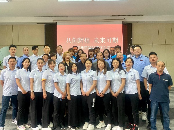 共創輝煌，未來可期，陜西鑫安安防2021年工作會議圓滿收官