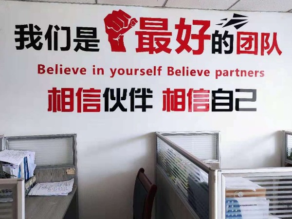 四月的陜西鑫安安防有什么變化呢？快來看看！