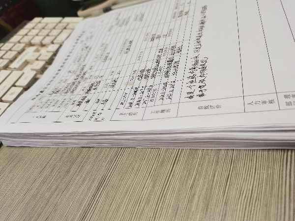 陜西鑫安安防招聘感想，多吃苦多拼搏，未來在等你