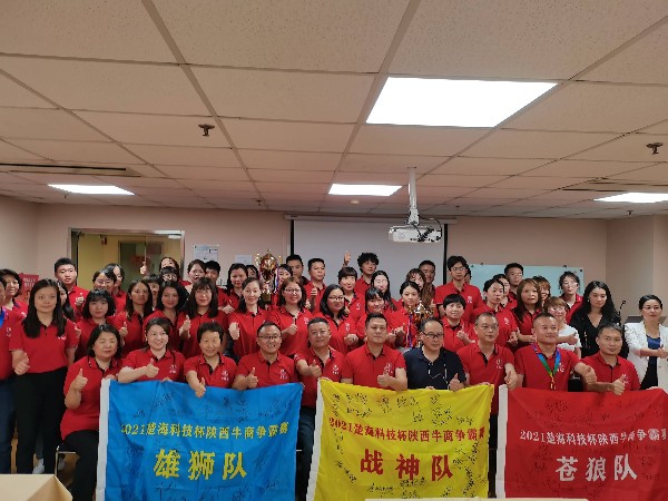 楚?？萍急Ｉ虪?zhēng)霸賽圓滿結(jié)束，陜西鑫安安防繼續(xù)進(jìn)步